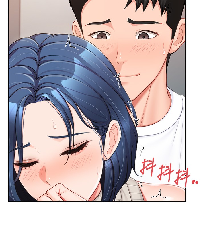 74P - 报告女班长:一根突起