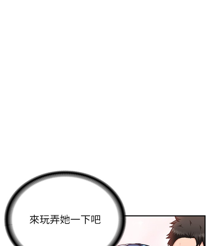 75P - 报告女班长:一根突起