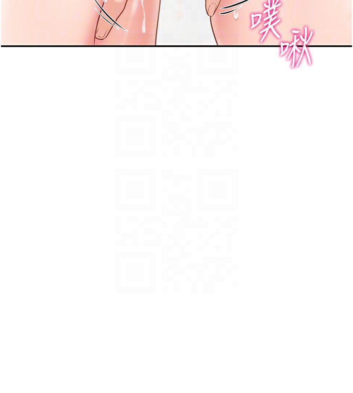 79P - 报告女班长:一根突起