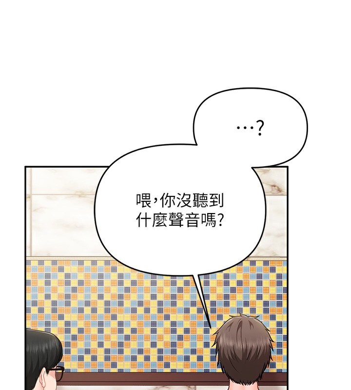 83P - 报告女班长:一根突起
