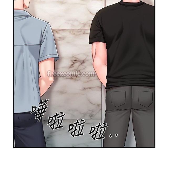 84P - 报告女班长:一根突起