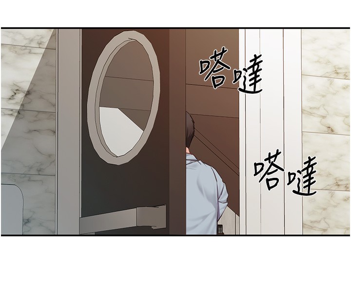89P - 报告女班长:一根突起