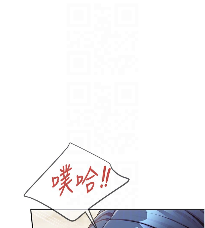 90P - 报告女班长:一根突起