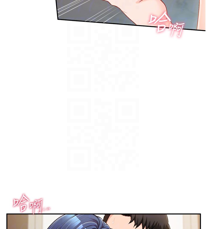 92P - 报告女班长:一根突起