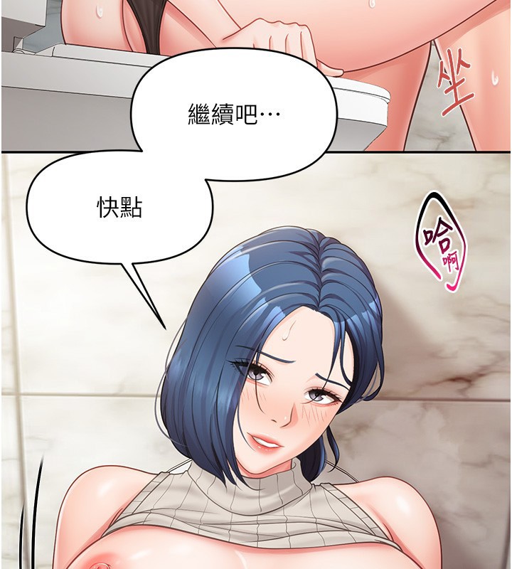 96P - 报告女班长:一根突起