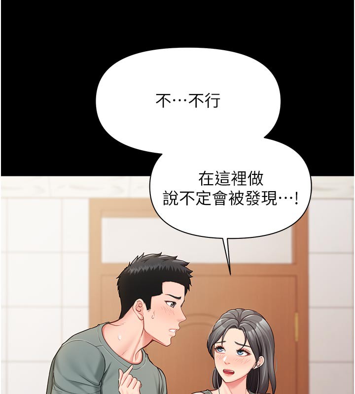 104P - 报告女班长:一根突起