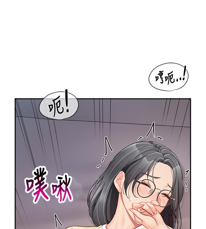 113P - 报告女班长:一根突起