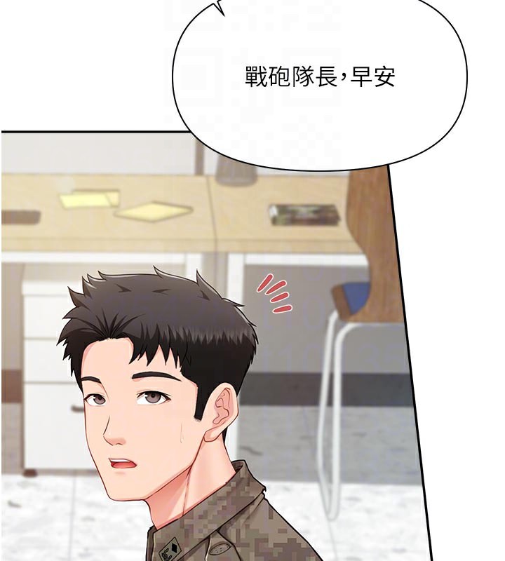 124P - 报告女班长:一根突起