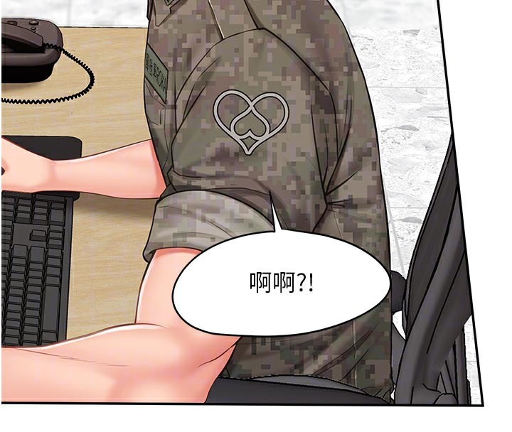 125P - 报告女班长:一根突起
