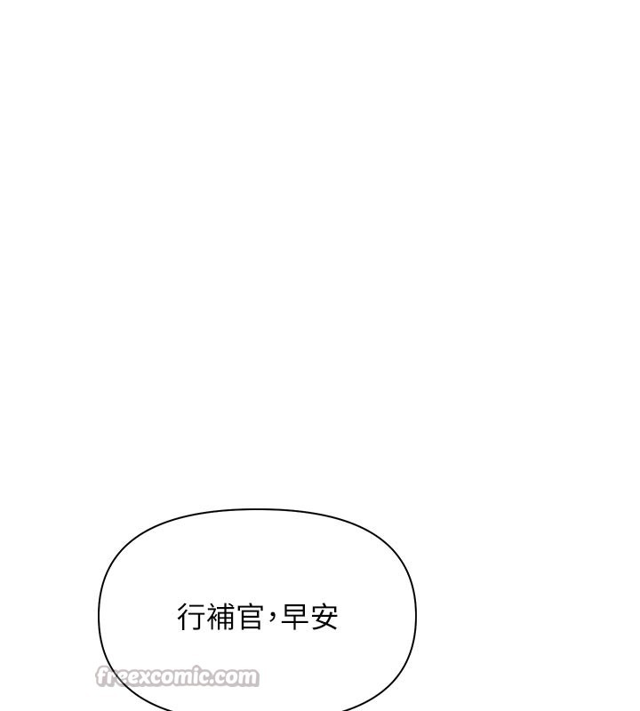 126P - 报告女班长:一根突起