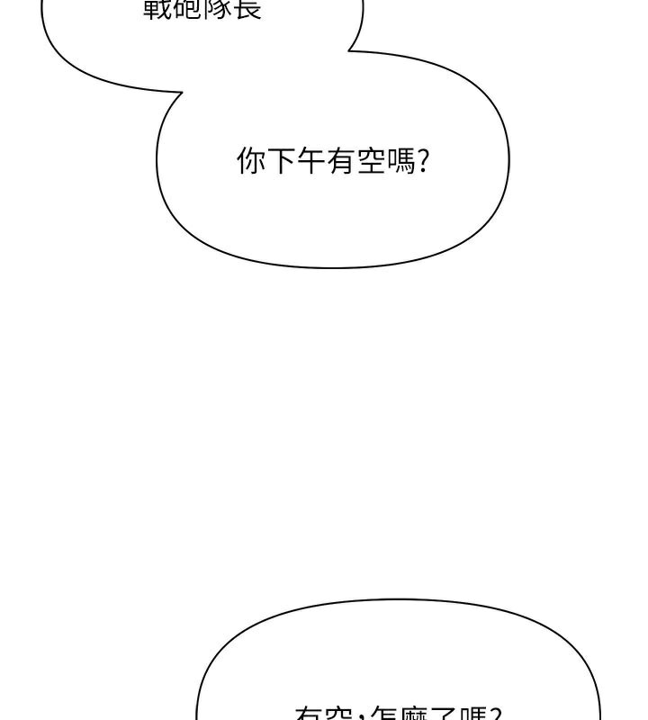 131P - 报告女班长:一根突起