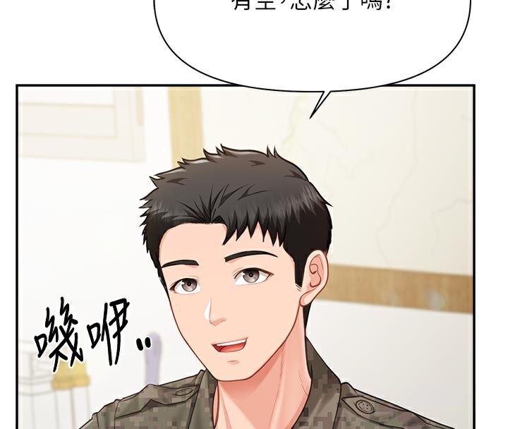 132P - 报告女班长:一根突起
