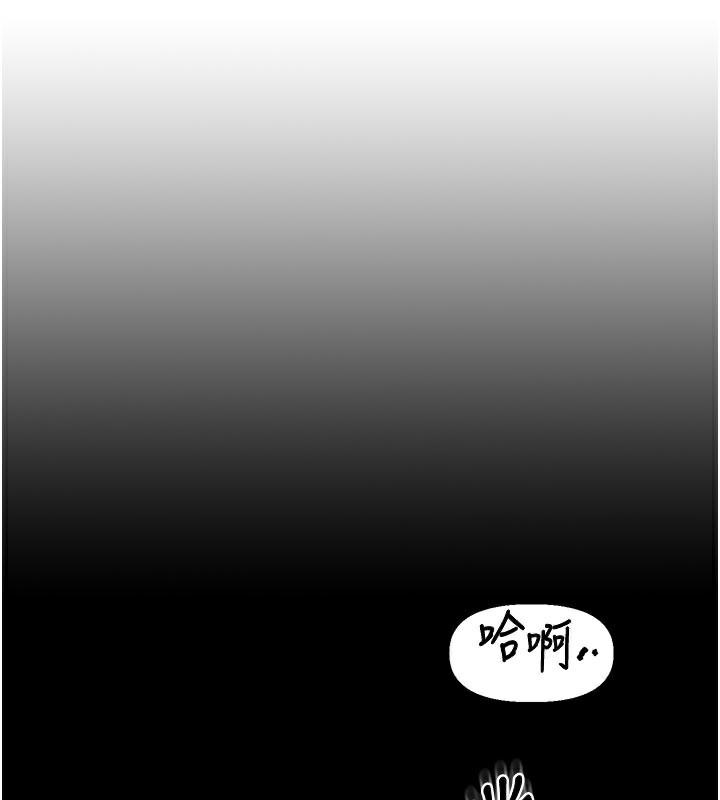 13P - 报告女班长:一根突起