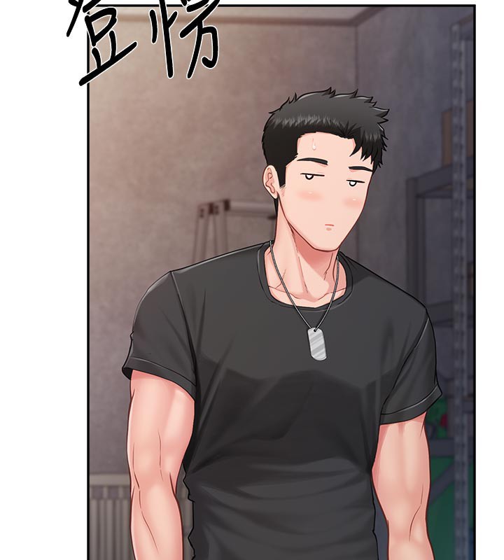 135P - 报告女班长:一根突起