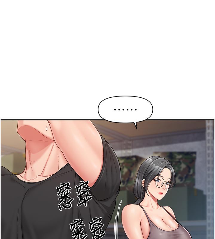 143P - 报告女班长:一根突起