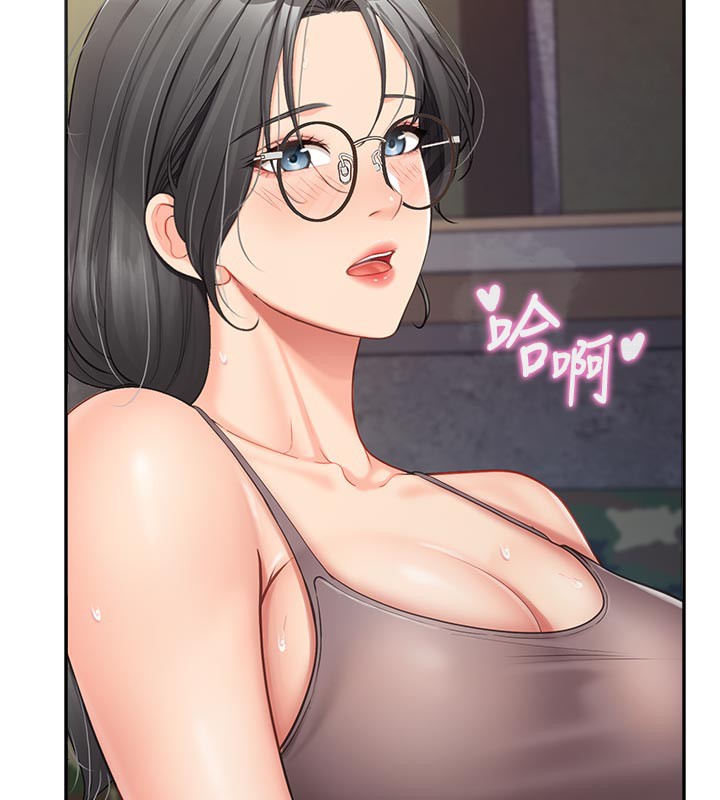 145P - 报告女班长:一根突起