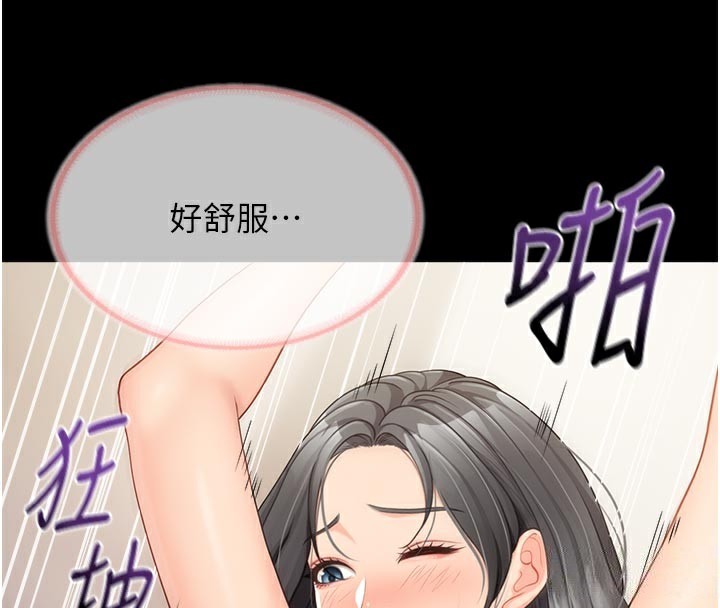 16P - 报告女班长:一根突起