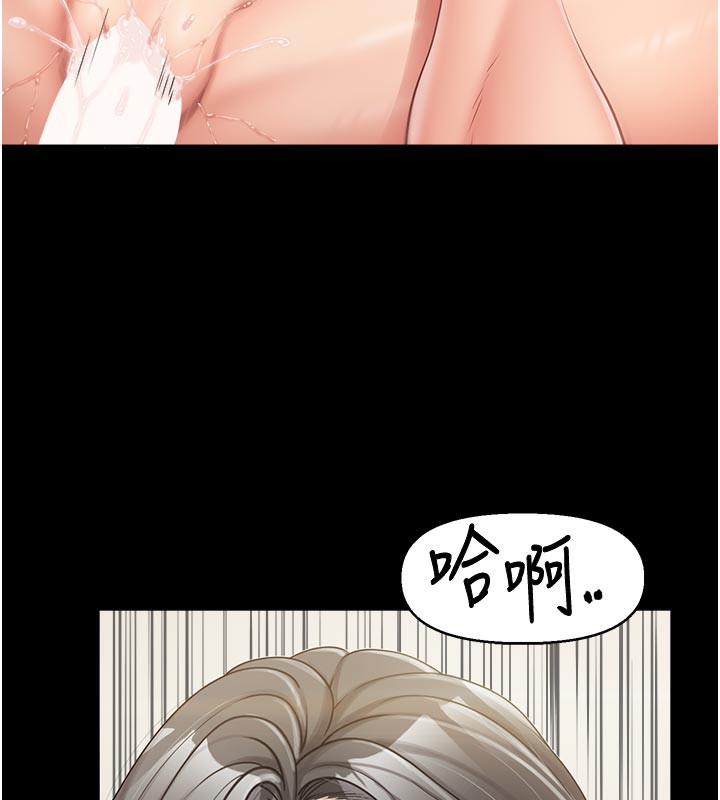 18P - 报告女班长:一根突起
