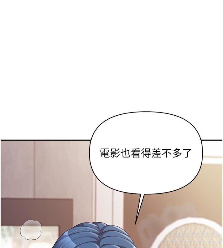1P - 报告女班长:一根突起