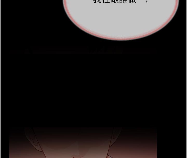 20P - 报告女班长:一根突起