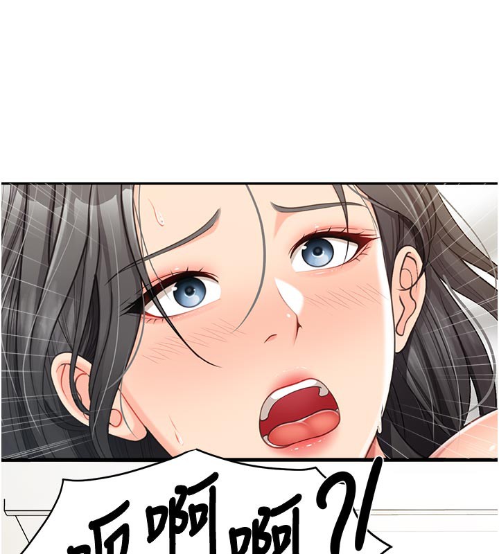 26P - 报告女班长:一根突起