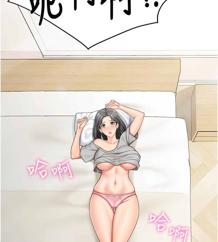 27P - 报告女班长:一根突起