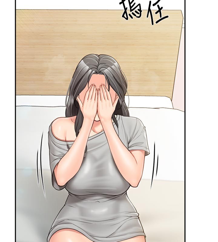 30P - 报告女班长:一根突起