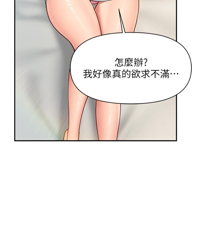 31P - 报告女班长:一根突起