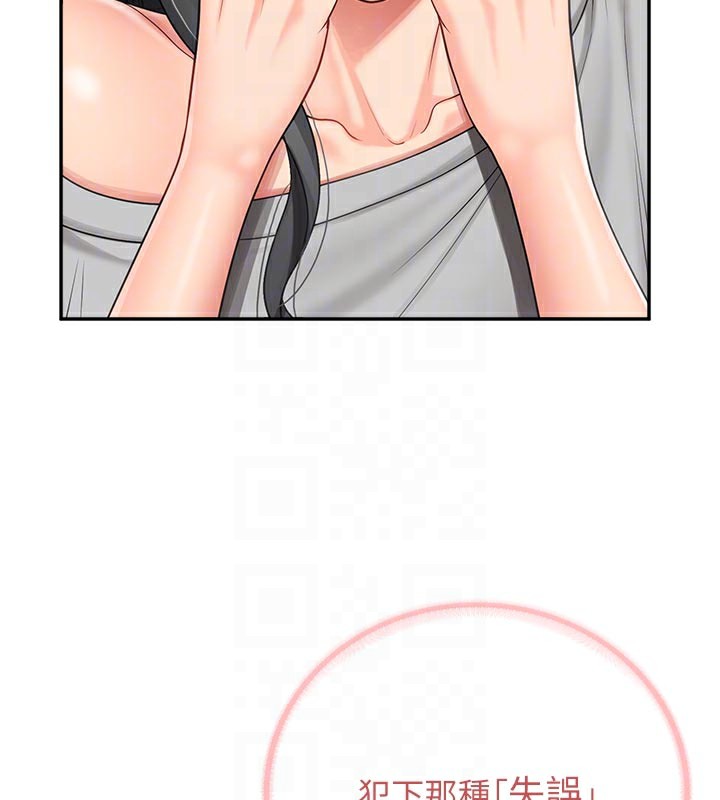 34P - 报告女班长:一根突起