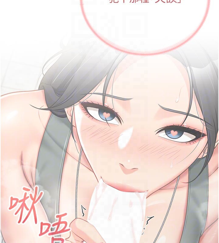 35P - 报告女班长:一根突起