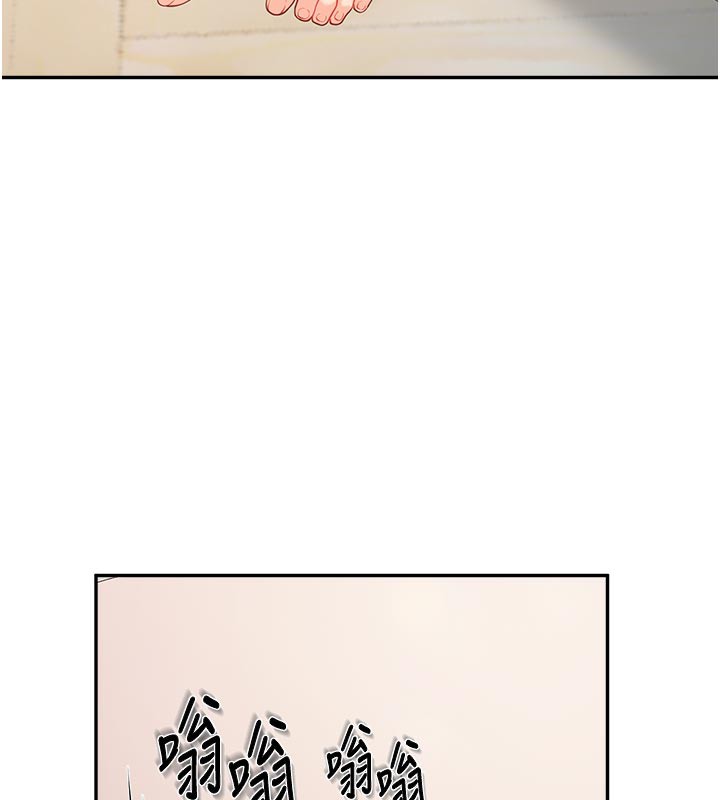 38P - 报告女班长:一根突起