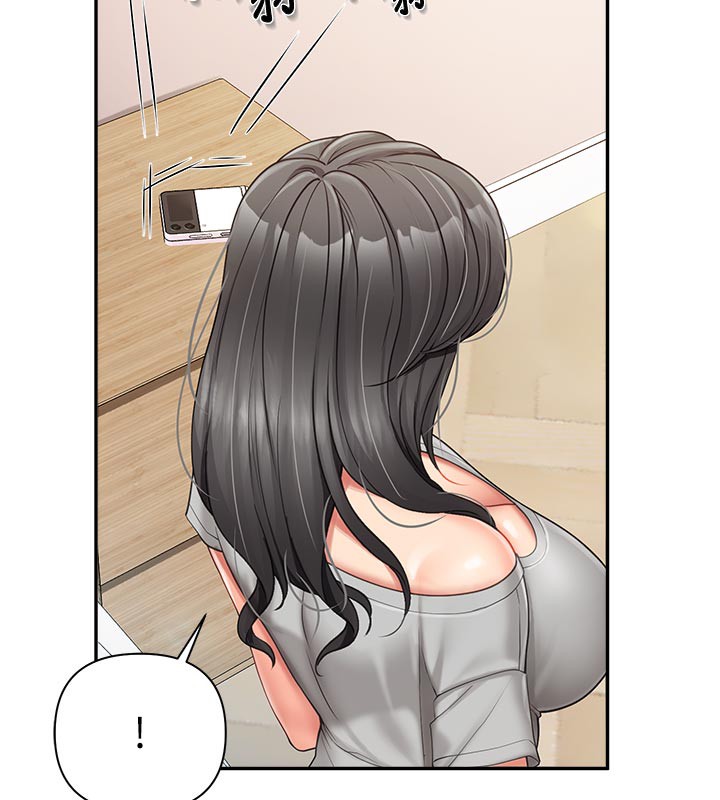 39P - 报告女班长:一根突起