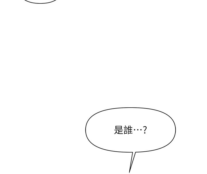 40P - 报告女班长:一根突起
