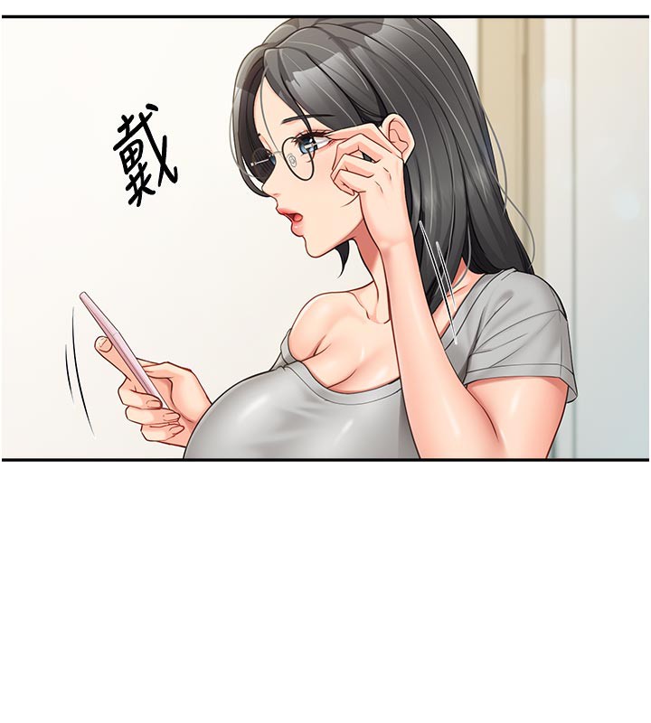 41P - 报告女班长:一根突起