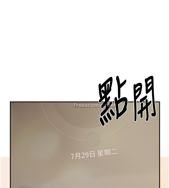 42P - 报告女班长:一根突起