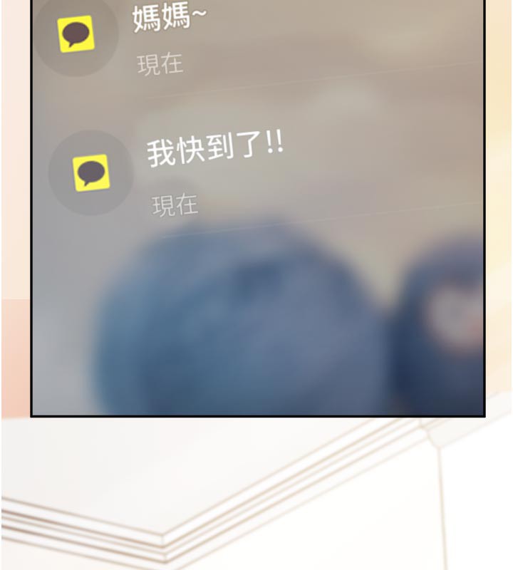 43P - 报告女班长:一根突起