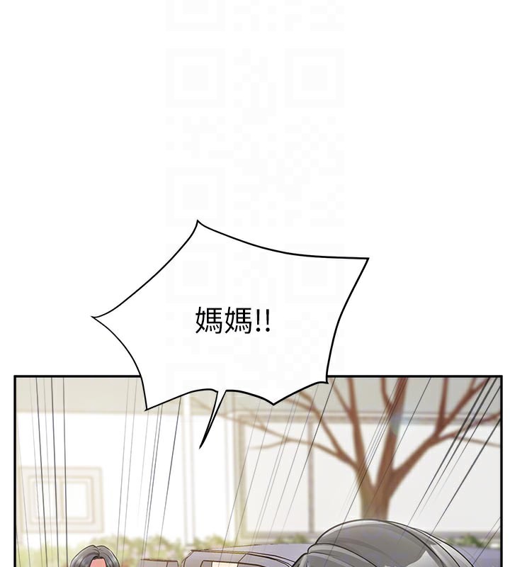 49P - 报告女班长:一根突起