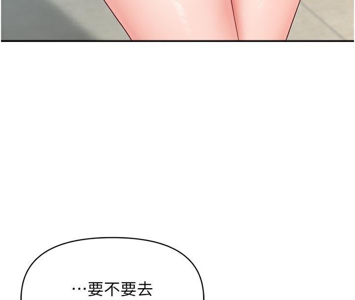 4P - 报告女班长:一根突起