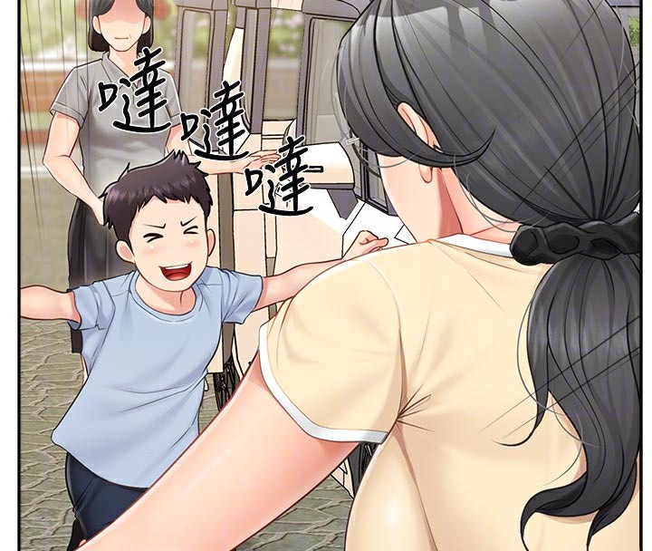 50P - 报告女班长:一根突起