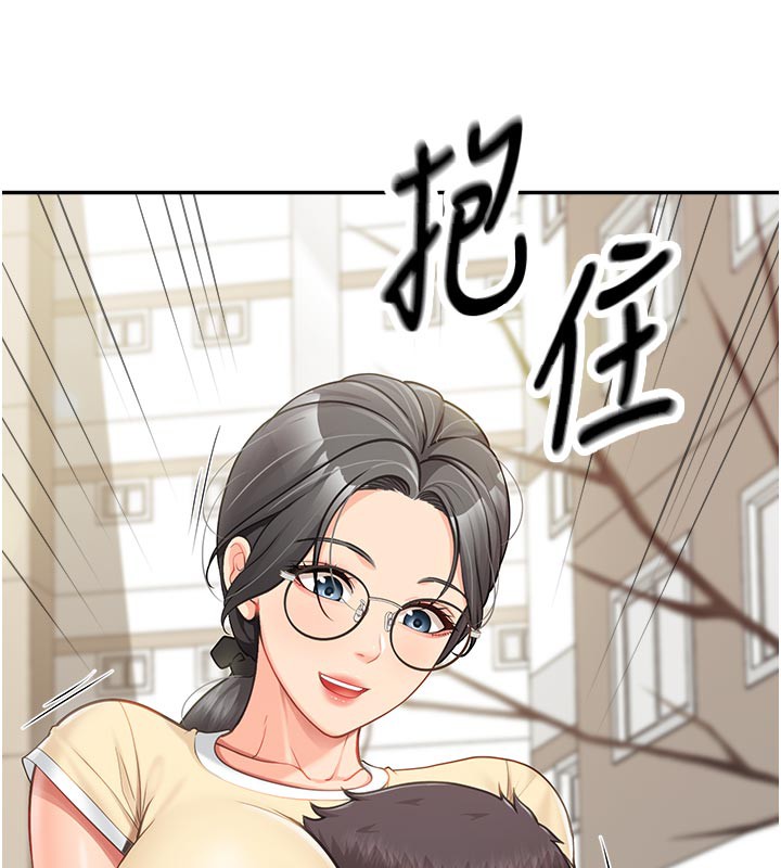 52P - 报告女班长:一根突起