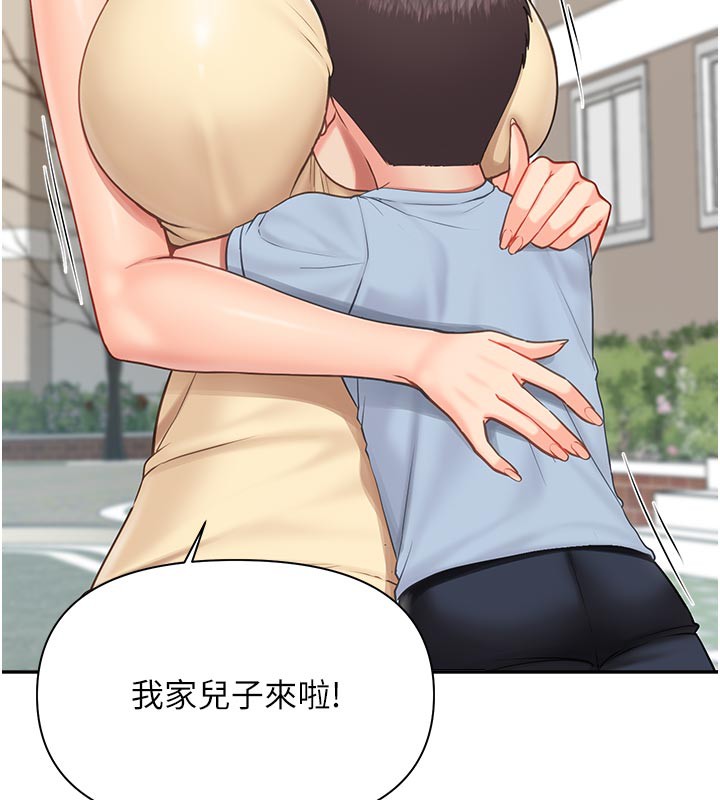 53P - 报告女班长:一根突起