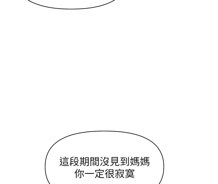 54P - 报告女班长:一根突起