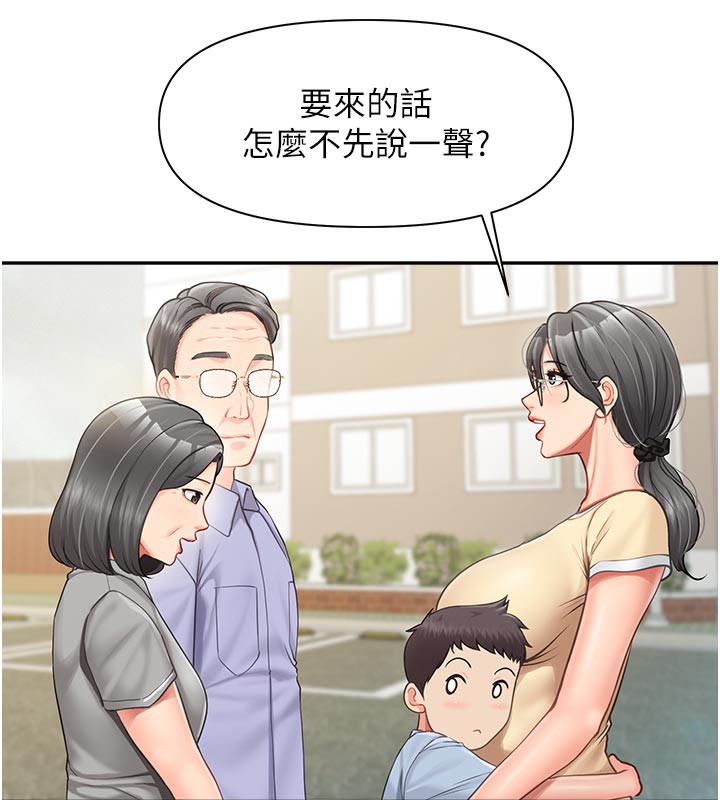 57P - 报告女班长:一根突起