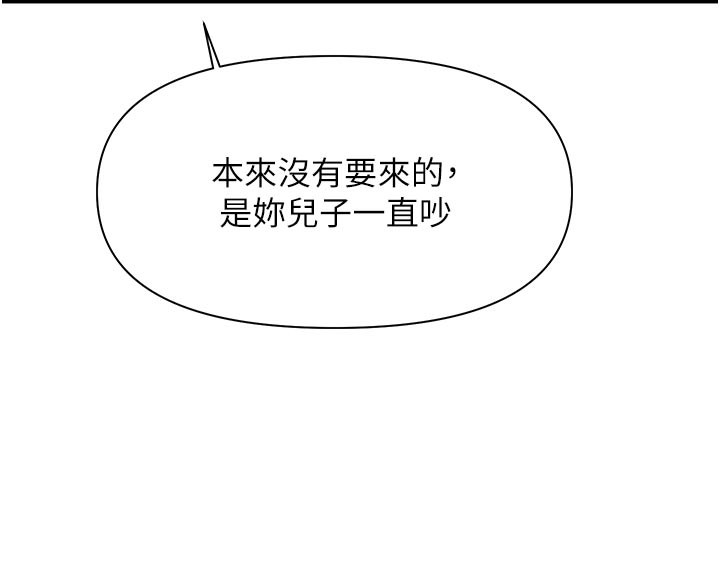 58P - 报告女班长:一根突起