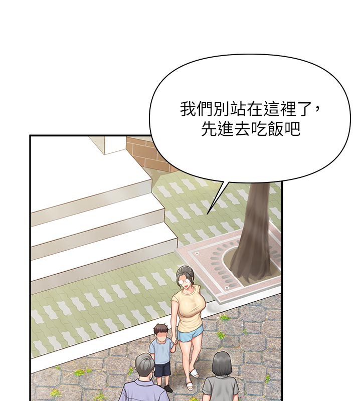 59P - 报告女班长:一根突起