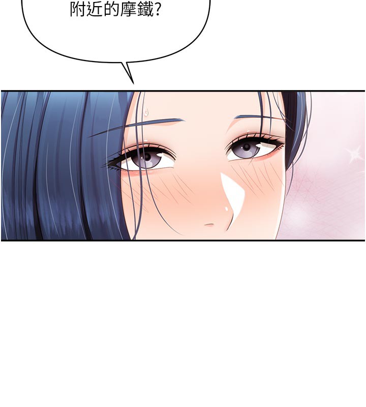 5P - 报告女班长:一根突起