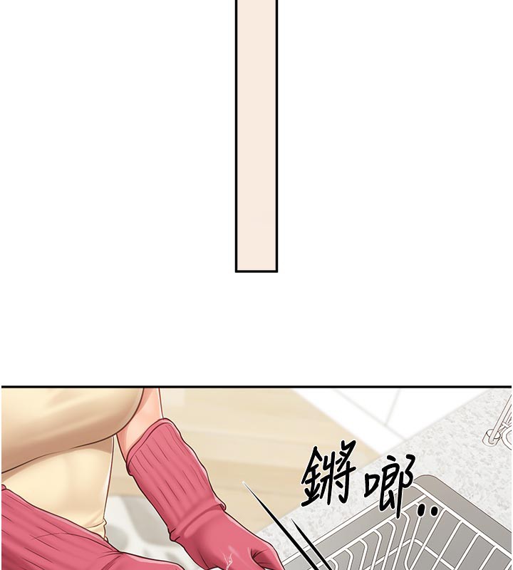 61P - 报告女班长:一根突起