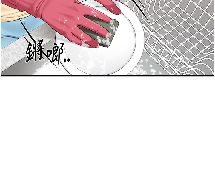 62P - 报告女班长:一根突起