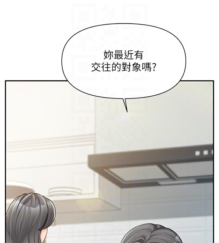 63P - 报告女班长:一根突起