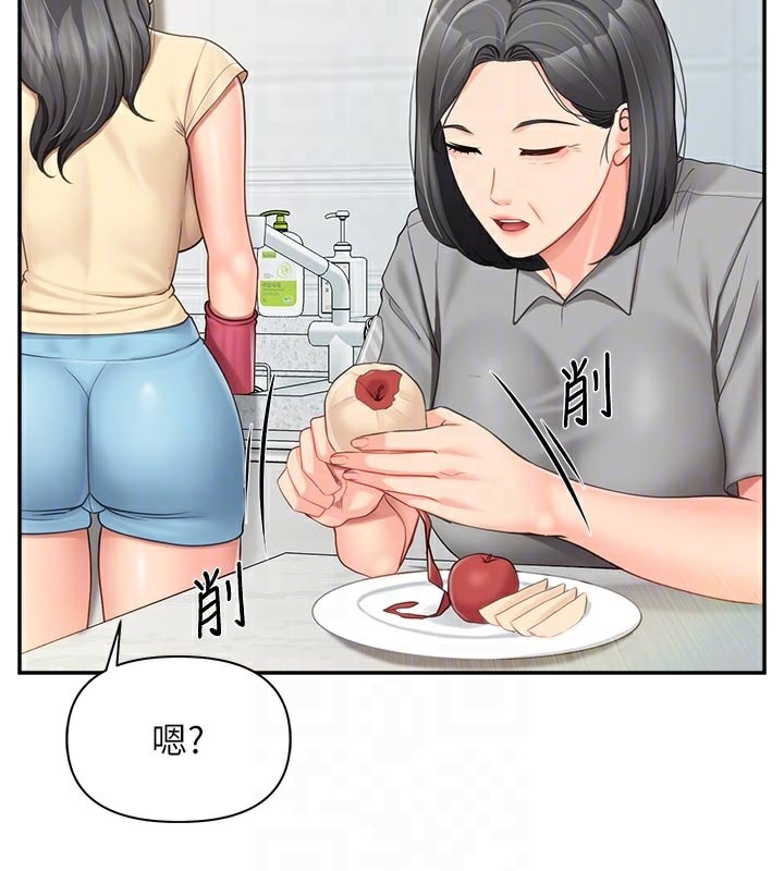 64P - 报告女班长:一根突起